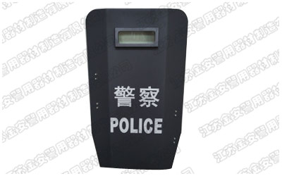 硬質防彈盾牌